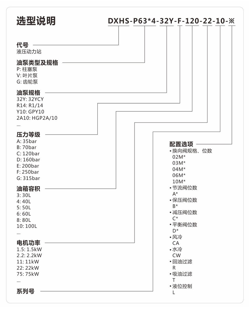 1653183813947503.jpg 詳情_07.jpg