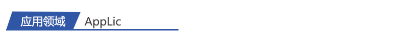 1716946738778740.jpg 領(lǐng)域.jpg